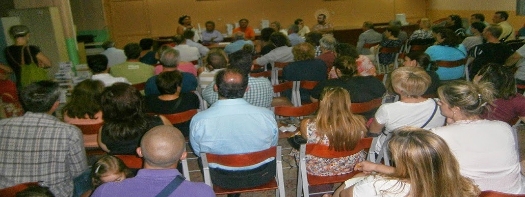 ΕΚΤΑΚΤΗ ΓΕΝΙΚΗ ΣΥΝΕΛΕΥΣΗ ΤΟΥ ΣΥΛΛΟΓΟΥ