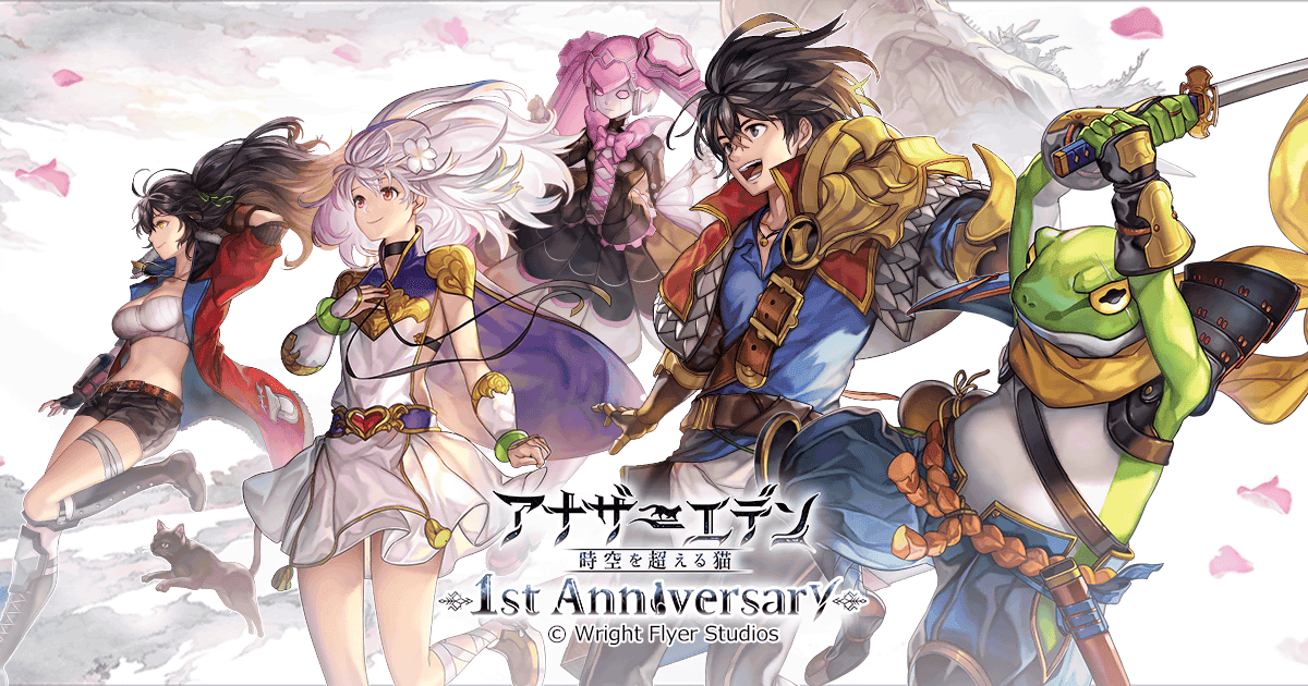 5 Star Promotion of Story Characters Another Eden Basics