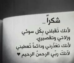 كلام جميل اجمل كلام يقال كلمات جميلة ومؤثرة جدا أقوال جميلة جدا مكتوبة على صور