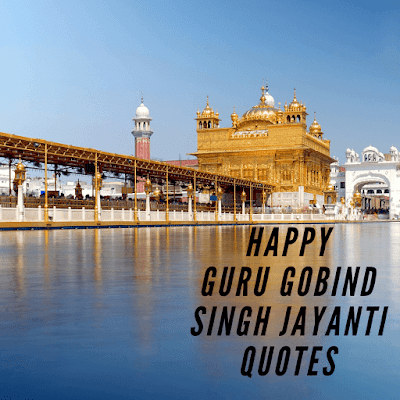 guru gobind singh wishes