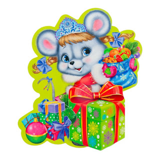 新年のマウスとラットのための豪華なカード 2026. マウスの年に無料、美しいライブクリスマスカード
