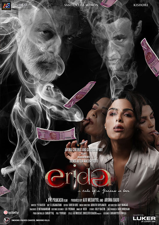 Erida | എരിഡ: a tale of a goddess in love (2021) - Mallu Release ...