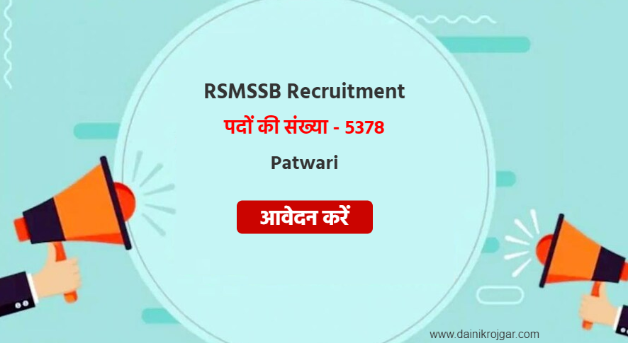 RSMSSB Jobs 2021: Apply Online for 5378 Patwari Vacancies for Graduation, Post Graduation