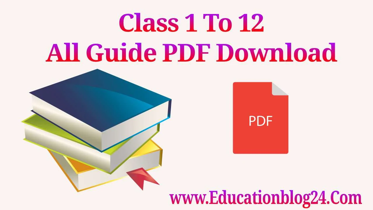 Class 1 To 12 All Guide PDF Download -পাঞ্জেরী গাইড ডাউনলোড pdf | ১ম থেকে দ্বাদশ শ্রেণীর সকল গাইড ২০২১ PDF