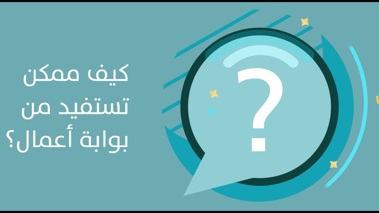 اعمال الشركات بوابة التجارة تطلق