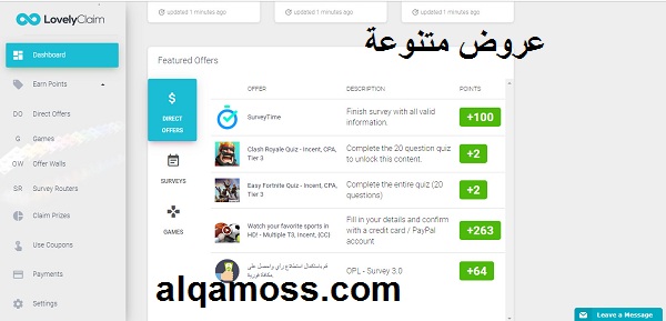 كيفية ربح بطاقات جوجل بلاي و بطاقات ايتونز مجانا؟ كيفية ربح بطاقات جوجل بلاي و بطاقات ايتونز مجانا؟