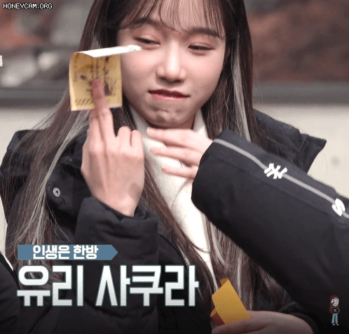 돈 자랑하는 꾸라 유리