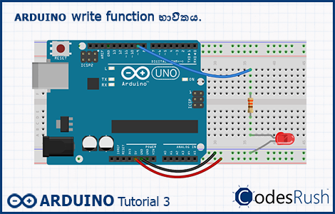 Arduino සිංහලෙන් 3 - Analog write function භාවිතය. - CodesRush