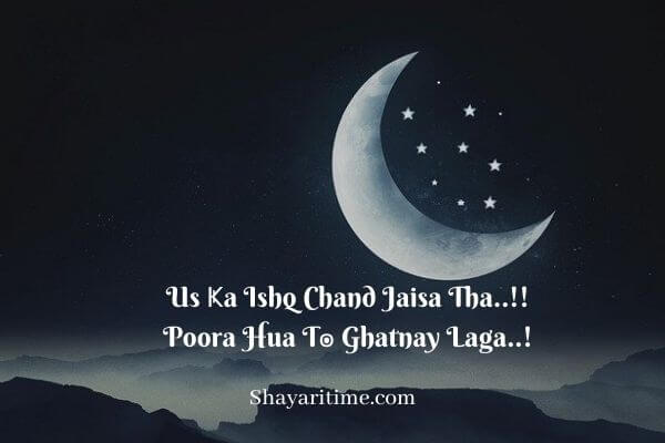 2 line shayari