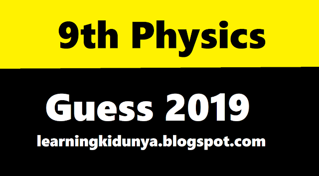 9th Physics Guess paper 2019