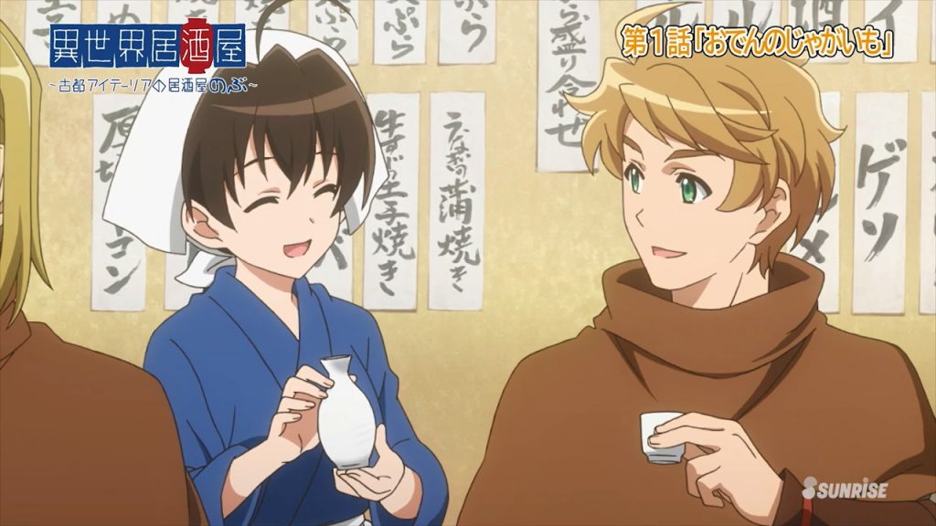 Wallpaper Isekai izakaya koto aitheria no izakaya nobu For Free Get Wallpaper Isekai izakaya koto aitheria no izakaya nobu For Android