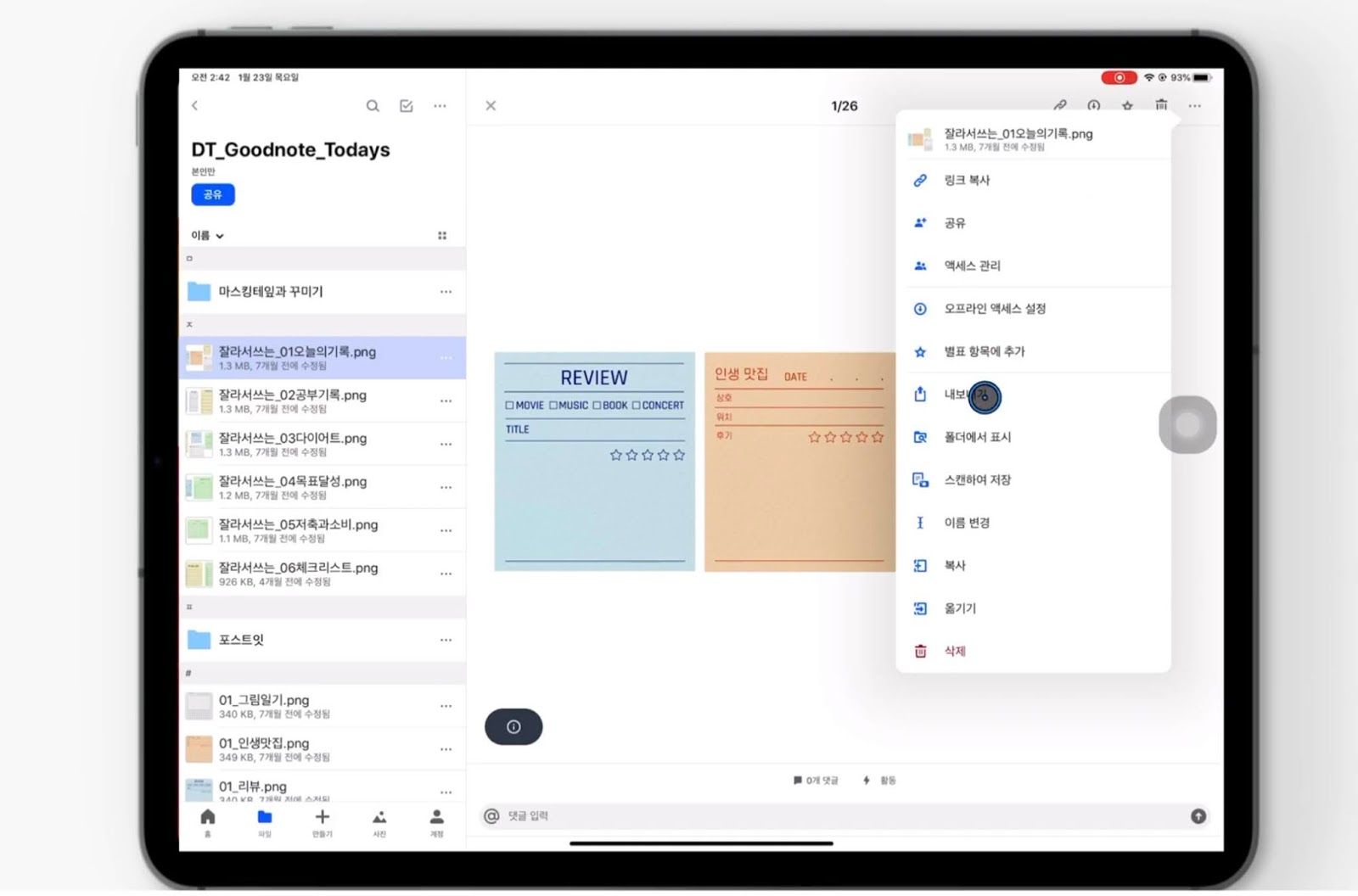 How to Use Stickers in GoodNotes Digital Planner from Pinterest and