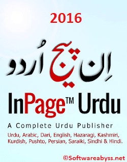 inpage 2016 free download inpage 2016 free download