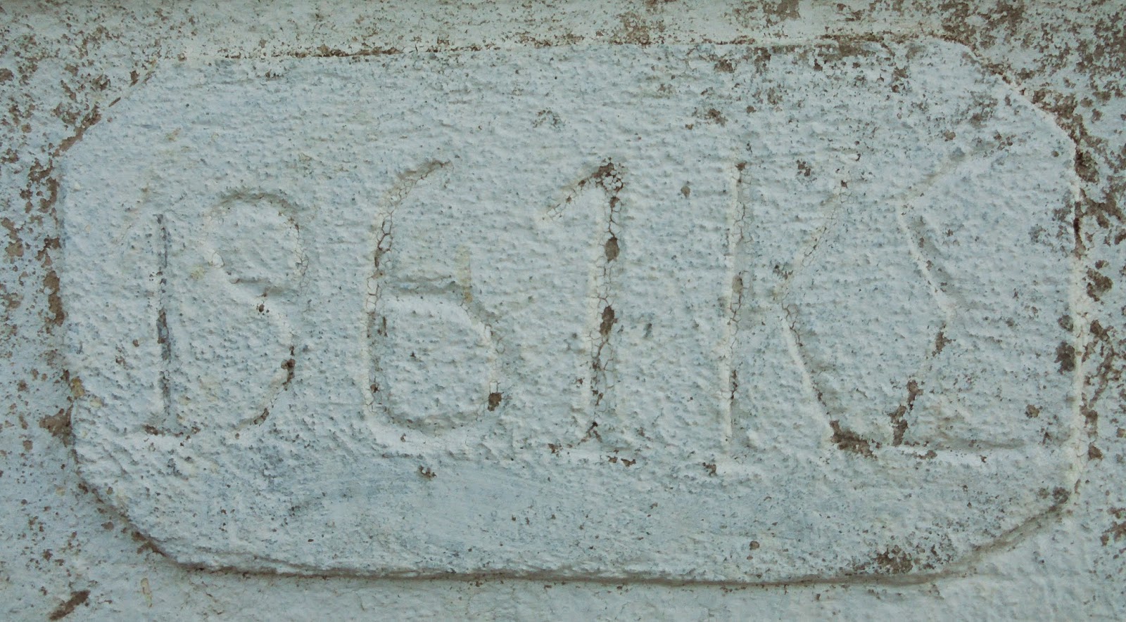 κρήνη με την επιγραφή ΚΣ στην Άρδασσα της Εορδαίας