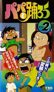 assistir - Papa to Odorou - Dublado - online