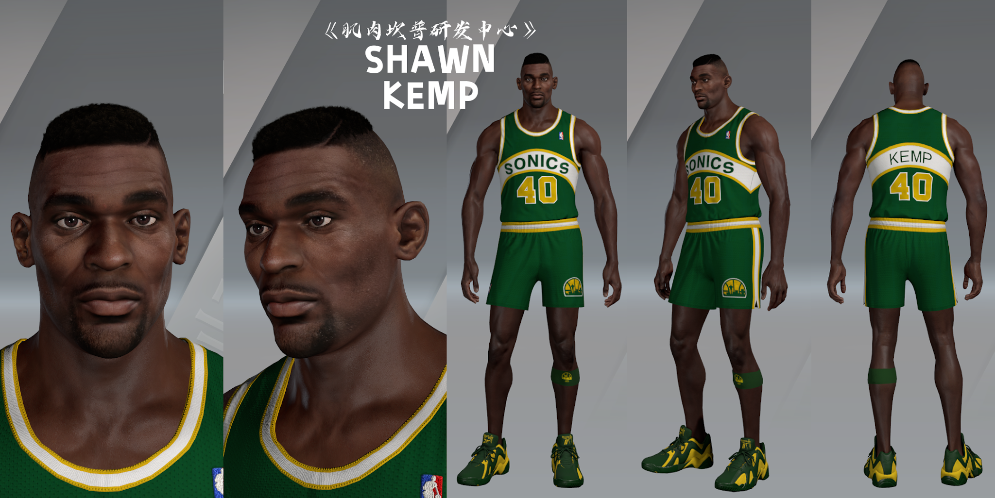 NBA 2K21  2KDB Diamond Shawn Kemp (94) Complete Stats