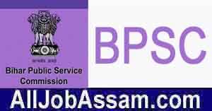 BPSC Admit card 2020