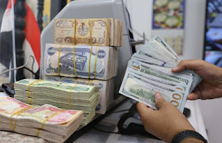 اسعار صرف الدولار في العراق
