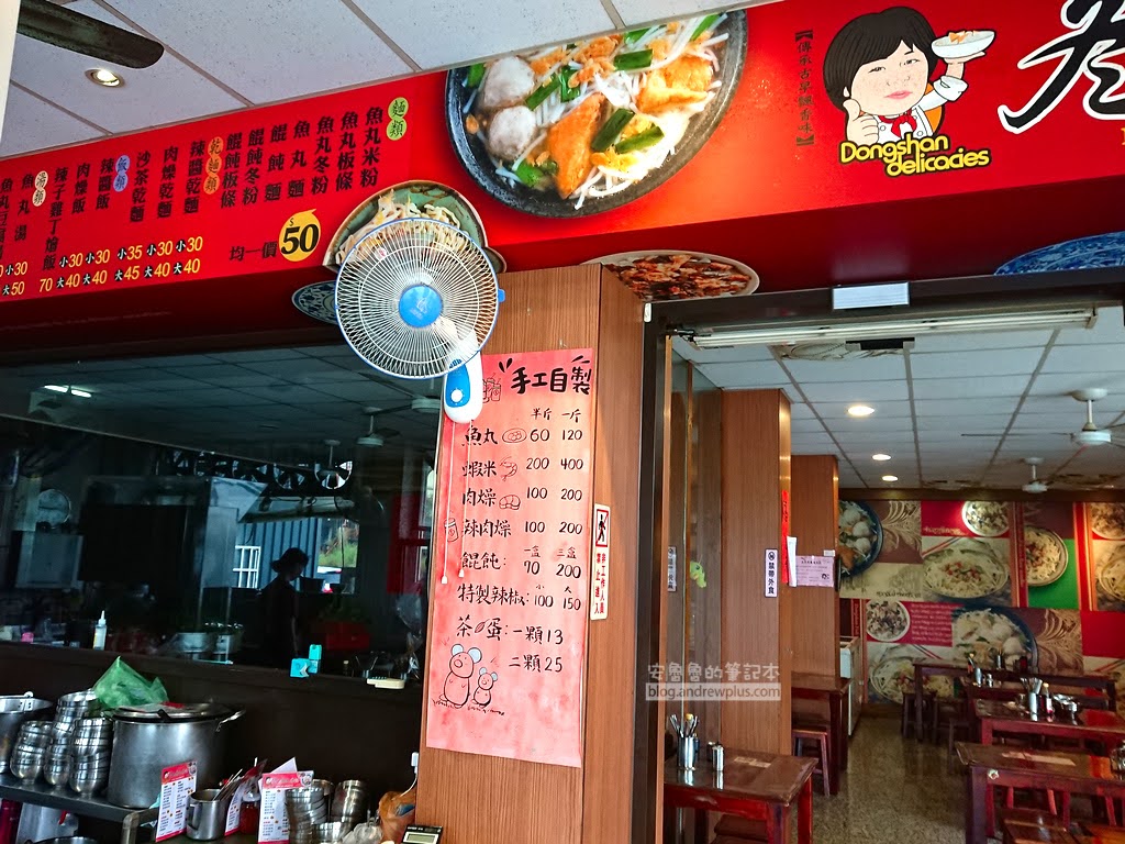 宜蘭必吃美食,冬山美食,宜蘭銅板小吃