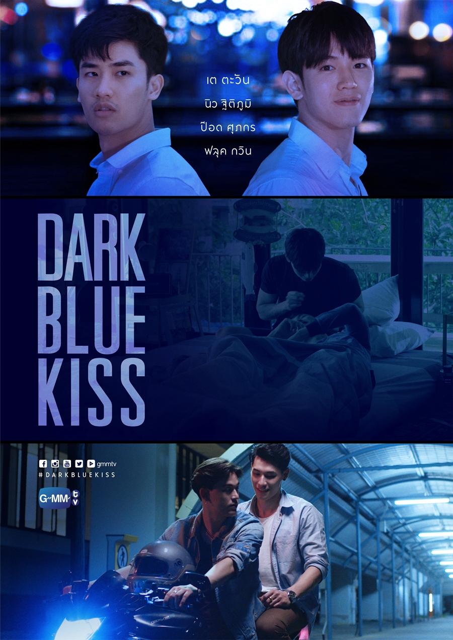 Blue kisses. Тёмно-синий поцелуй пит и као. Темно-синий поцелуй дорама 2019. Дорама поцелуй пит и као. Dark Blue Kiss лакорн.