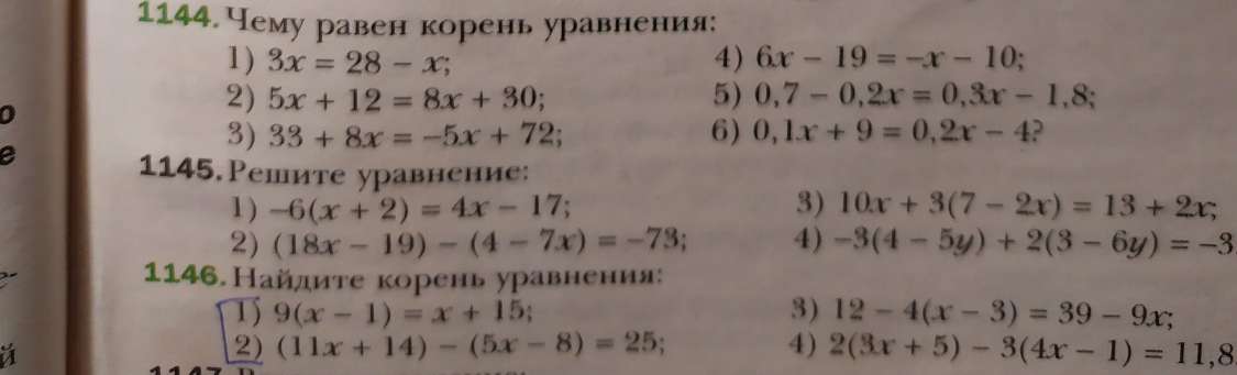 Math6 vpr sdamgia ru 6 ответы
