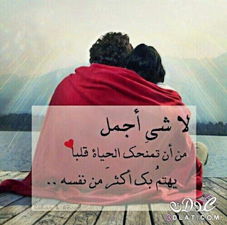 images d'amour pour les amoureux images d'amour pour les amoureux