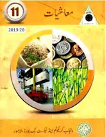 1st year economics textbook Urdu Medium