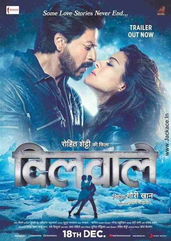 Rohit Shetty's Dilwale First Look Posters | Shah Rukh Khan, Kajol