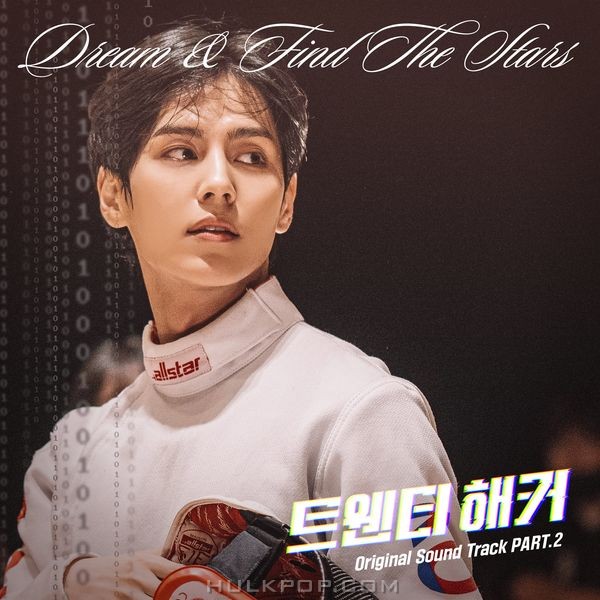 Lee Suwoong – Twenty Hacker OST Part.2