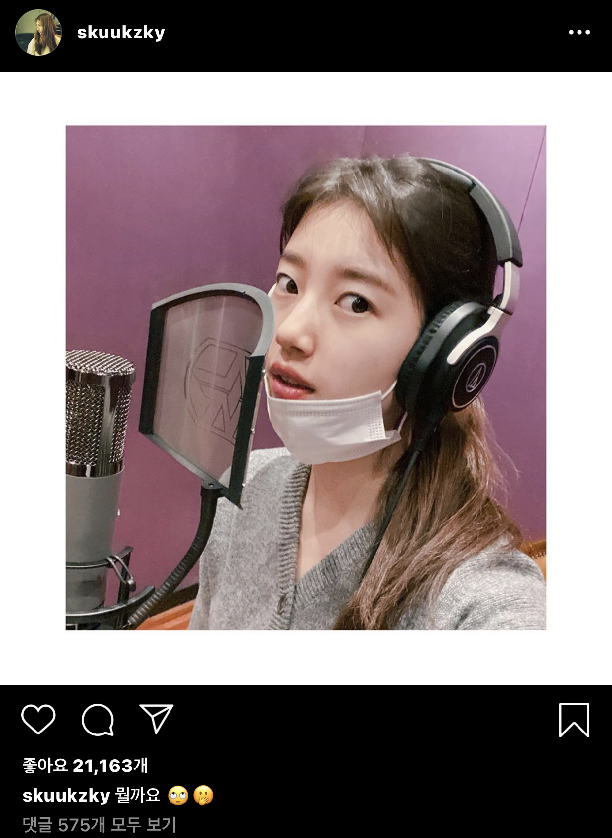 Knetz discuss if Singer and Actress Bae Suzy will sing an OST for her