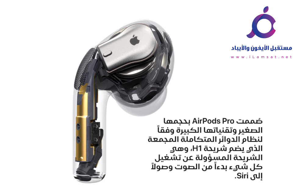 مقارنة شاملة بين سماعات ابل AirPods Pro  وسماعات سامسونج Galaxy Buds Pro