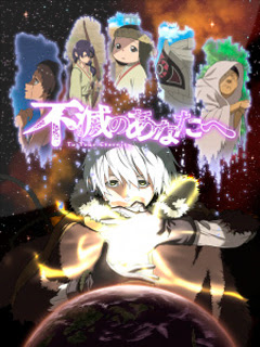 Assistir Fumetsu no Anata e Online Assistir Fumetsu no Anata e Online