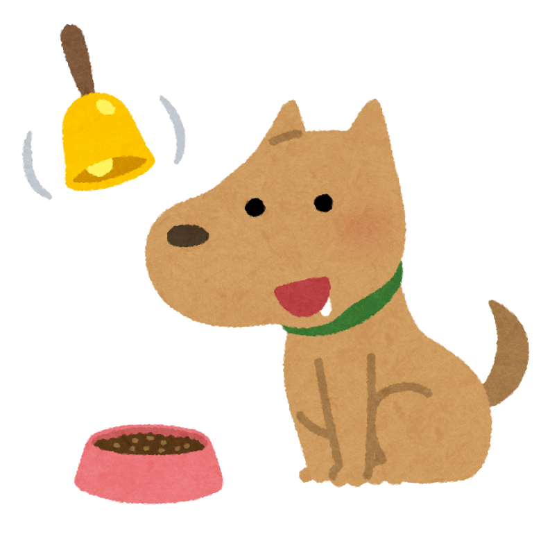 パブロフの犬のイラスト かわいいフリー素材集 いらすとや