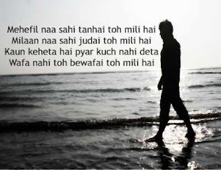 bewafa shayari photo download