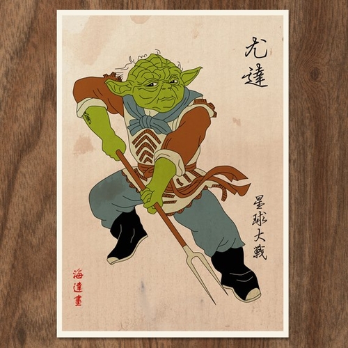 01-Yoda-Joseph-Chiang-Monster-Gallery-Star-Wars-Mythical-Chinese-Warriors