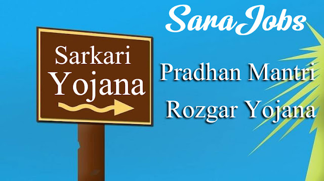 Pradhan Mantri Rozgar Yojana