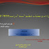 إجراءات و عمليات تنظيم السنة الدراسية 2019/2020 على صعيد المؤسسات التعليمية بمختلف الأسلاك إجراءات و عمليات تنظيم السنة الدراسية 2019/2020 على صعيد المؤسسات التعليمية بمختلف الأسلاك