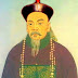 Lin Zexu (Lin Tse-hsu)