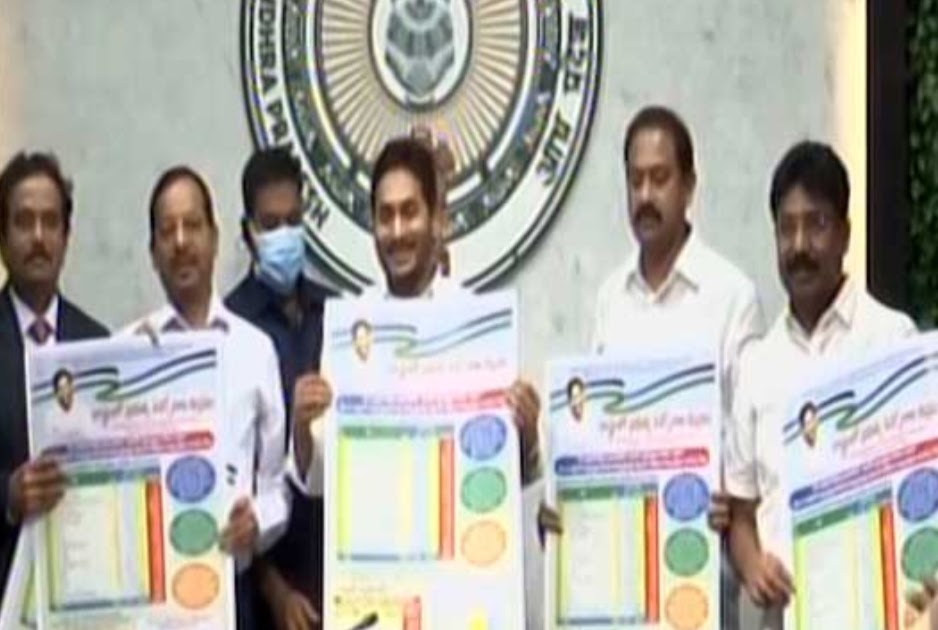 AP News Job Calendar released by CM Jagan TLMWEB