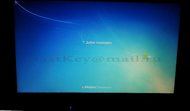экран приветствия операционной системы Windows 7 экран приветствия операционной системы Windows 7