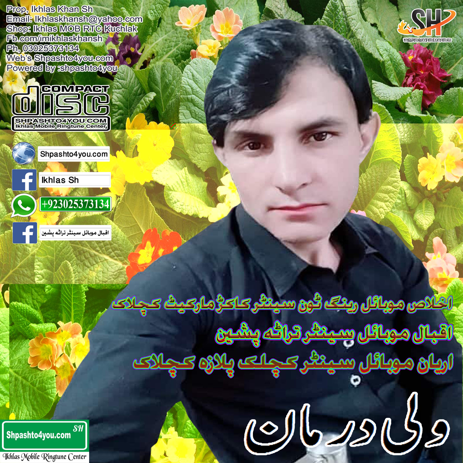 download pashto mp3 audio songs download pashto mp3 audio songs