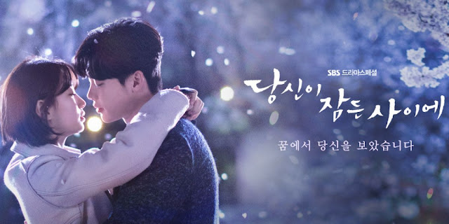 while you were sleeping ruhsadan inciler dizi tanıtımı