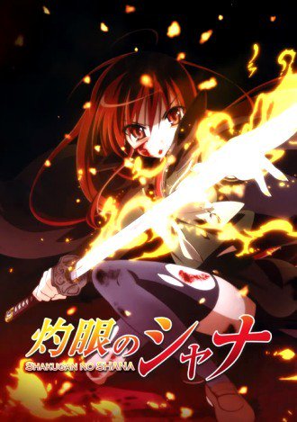 Download Anime Devil May Cry Shakugan No Shana Bd Episode 01 24 Download Anime Devil May Cry Shakugan No Shana Bd Episode 01 24