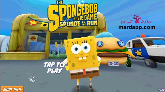 تحميل لعبة سبونج بوب Sponge Bob للكمبيوتر والموبايل الاندرويد من ميديا فاير تحميل لعبة سبونج بوب Sponge Bob للكمبيوتر والموبايل الاندرويد من ميديا فاير