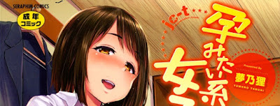 Jc-t〜孕みたい系女子〜 raw zip dl