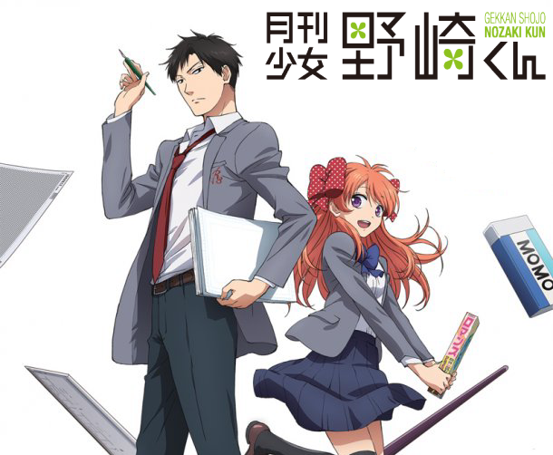Anime & Manga: Animes começados por G