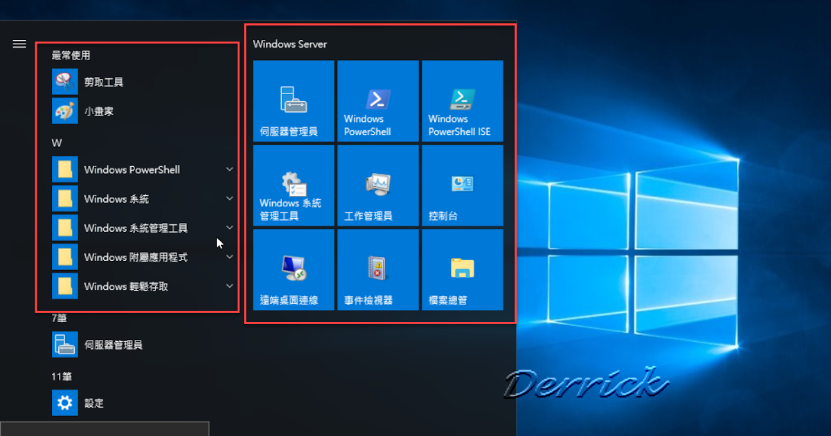 What is windows. Windows server 2016. windows 2016. windows server 2016 setup problems with loading.