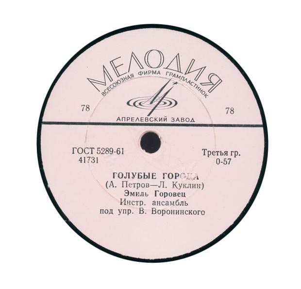 песня я буду работать. спой светик не стыдись. я тебя никогда не забуду ноты для фортепиано. спой птичка спой. какой чудесный день!.