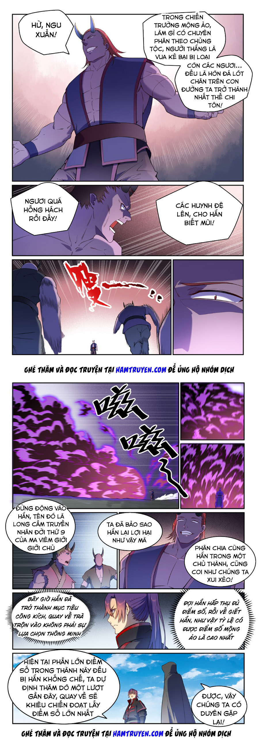 Bách Luyện Thành Thần chapter 576 - Trang 3