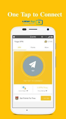 تنزيل يوجا vpn للايفون تنزيل يوجا vpn للايفون